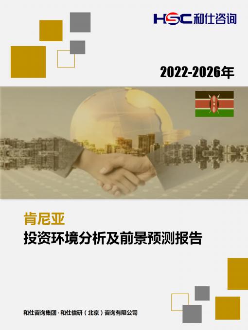 凯时尊龙·(中国)人生就是搏!官网