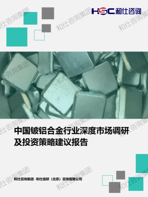 凯时尊龙·(中国)人生就是搏!官网