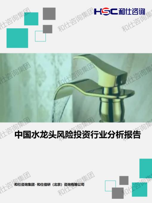 凯时尊龙·(中国)人生就是搏!官网