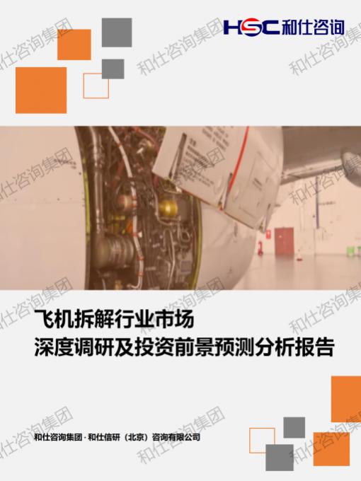 凯时尊龙·(中国)人生就是搏!官网
