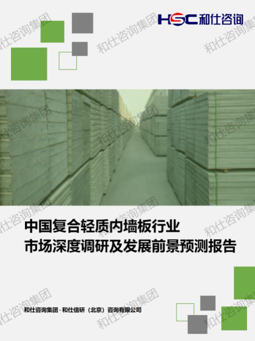 凯时尊龙·(中国)人生就是搏!官网