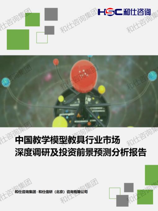 凯时尊龙·(中国)人生就是搏!官网