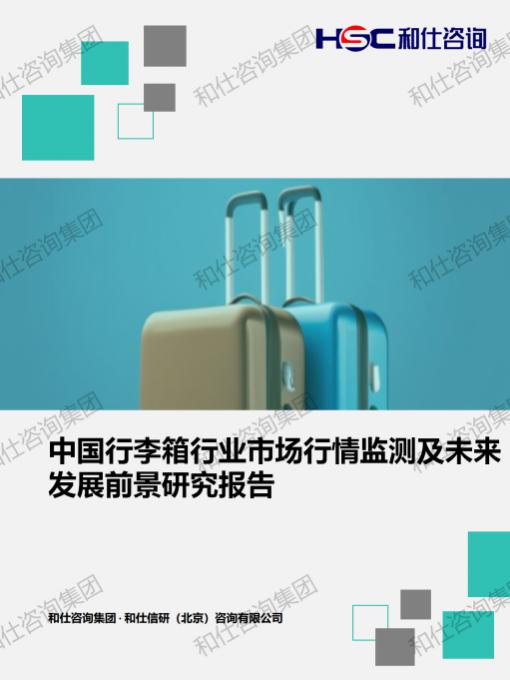 凯时尊龙·(中国)人生就是搏!官网