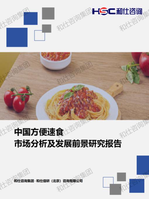 凯时尊龙·(中国)人生就是搏!官网