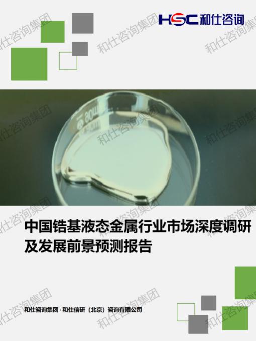 凯时尊龙·(中国)人生就是搏!官网