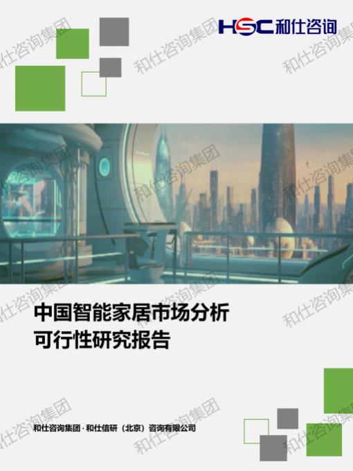 凯时尊龙·(中国)人生就是搏!官网