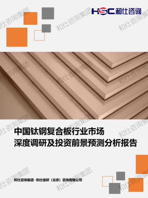 凯时尊龙·(中国)人生就是搏!官网
