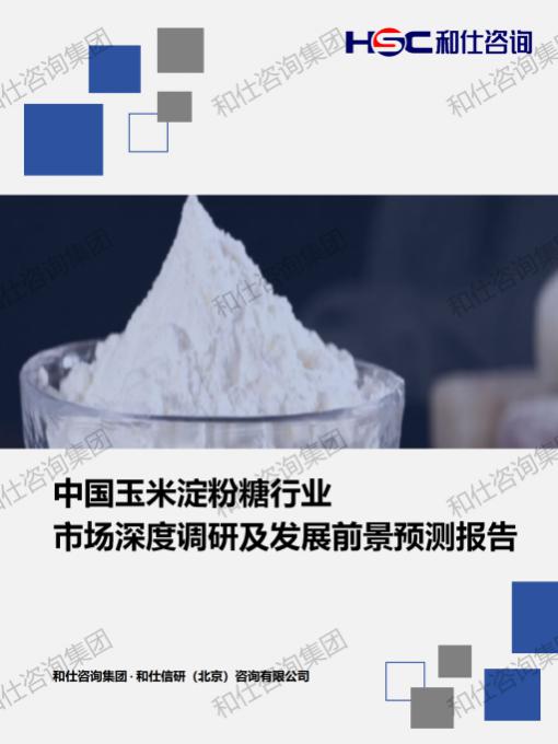 凯时尊龙·(中国)人生就是搏!官网