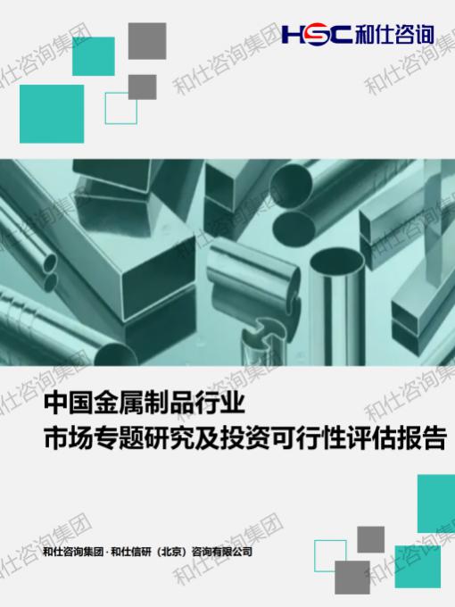 凯时尊龙·(中国)人生就是搏!官网