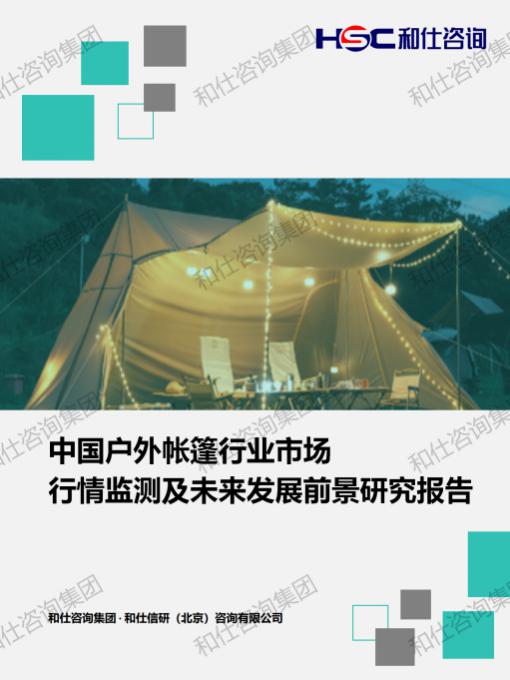 凯时尊龙·(中国)人生就是搏!官网
