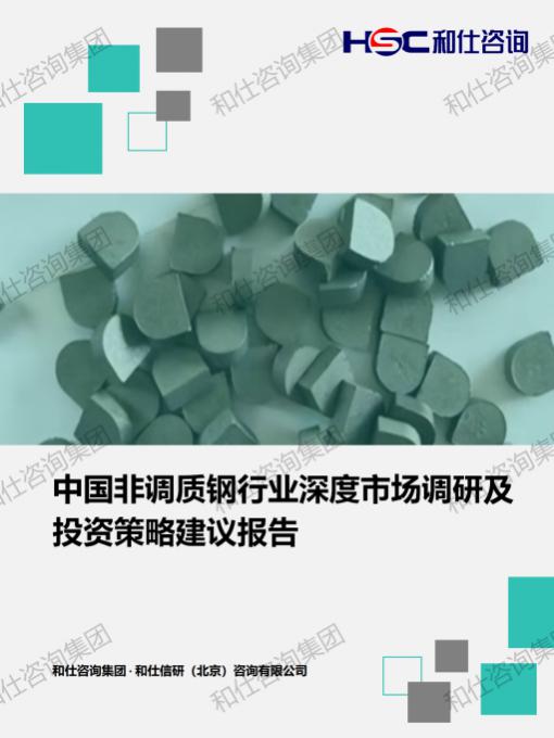 凯时尊龙·(中国)人生就是搏!官网