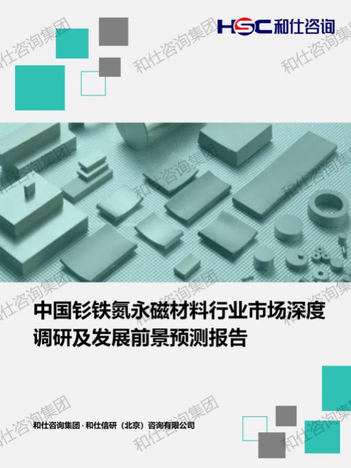 凯时尊龙·(中国)人生就是搏!官网