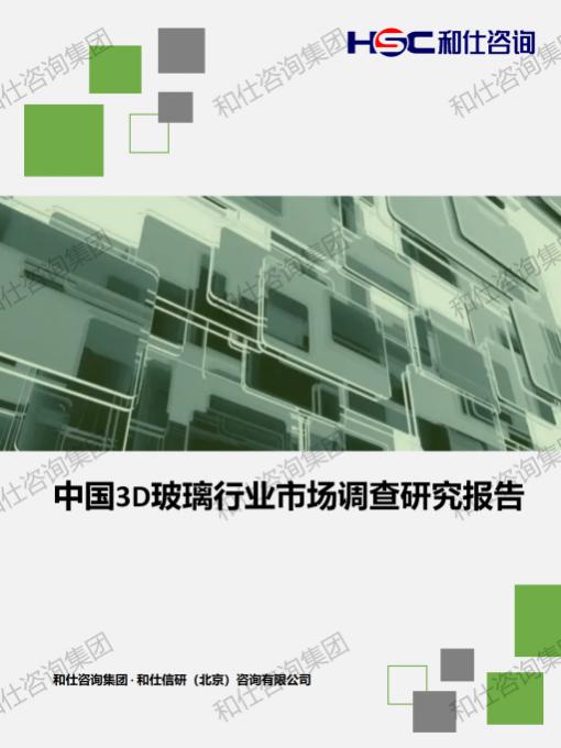凯时尊龙·(中国)人生就是搏!官网