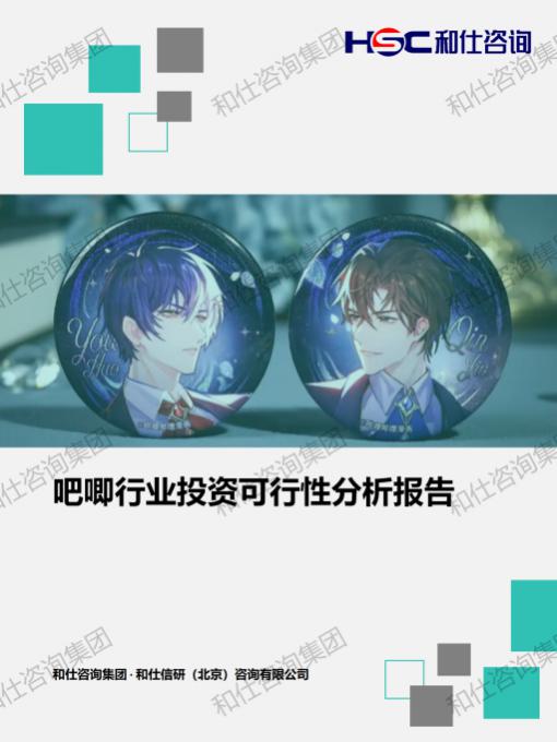 凯时尊龙·(中国)人生就是搏!官网