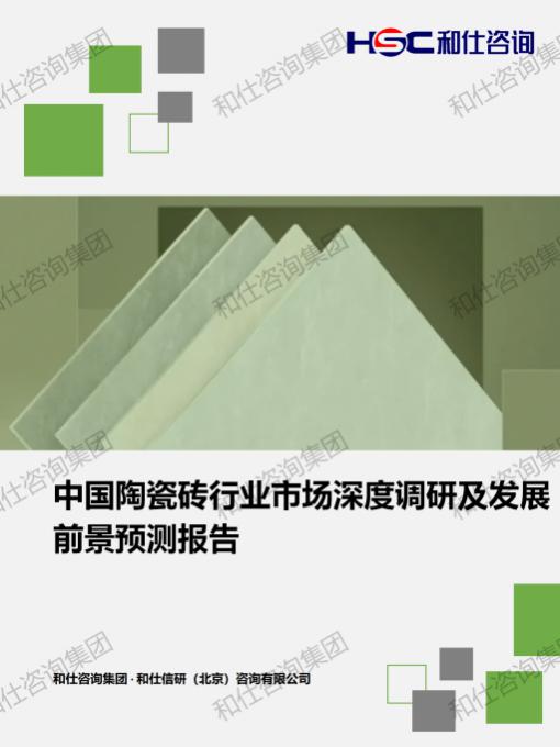凯时尊龙·(中国)人生就是搏!官网