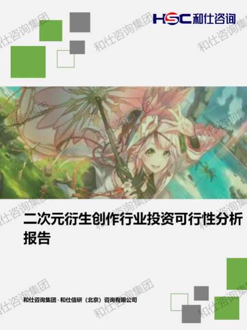 凯时尊龙·(中国)人生就是搏!官网