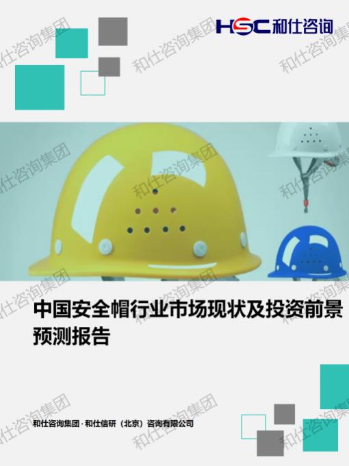 凯时尊龙·(中国)人生就是搏!官网