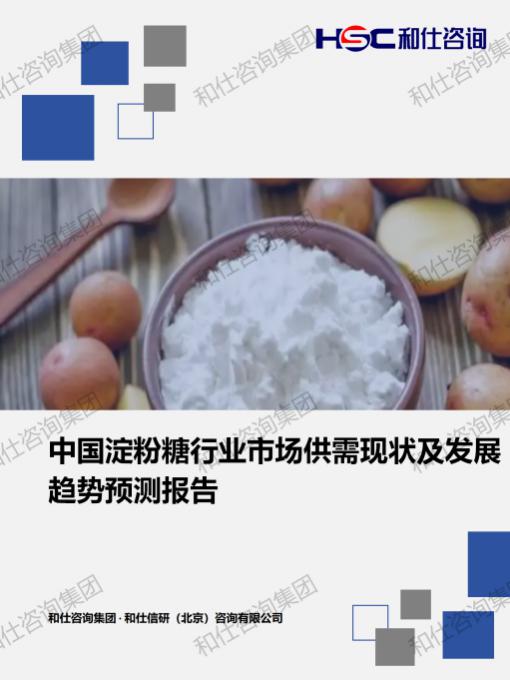凯时尊龙·(中国)人生就是搏!官网