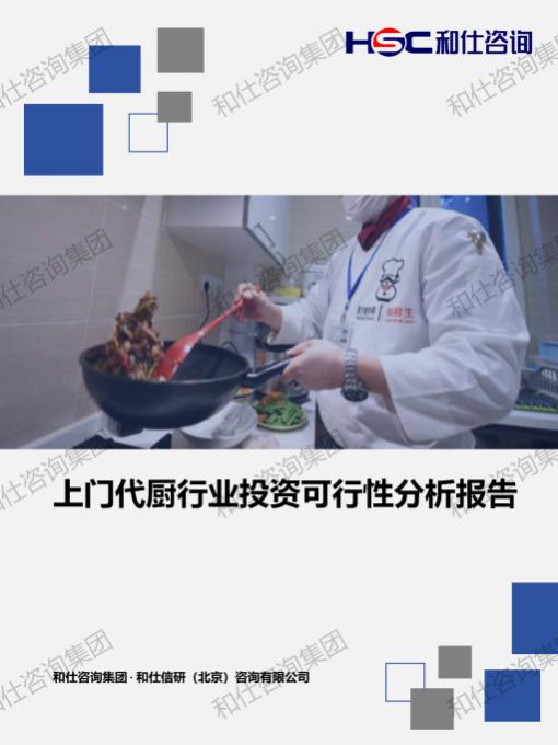 凯时尊龙·(中国)人生就是搏!官网