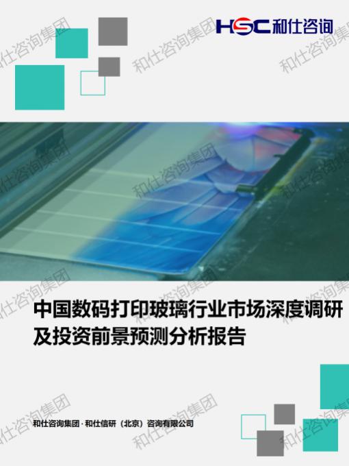 凯时尊龙·(中国)人生就是搏!官网