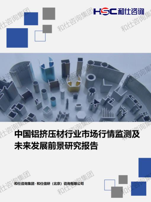 凯时尊龙·(中国)人生就是搏!官网