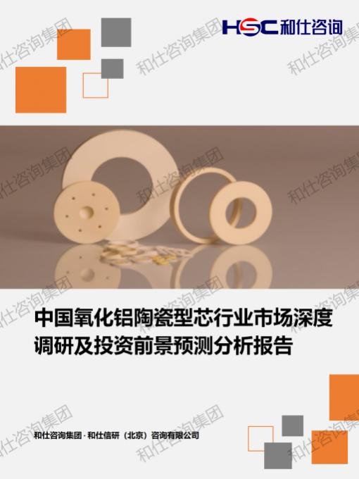 凯时尊龙·(中国)人生就是搏!官网
