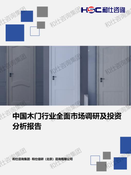 凯时尊龙·(中国)人生就是搏!官网