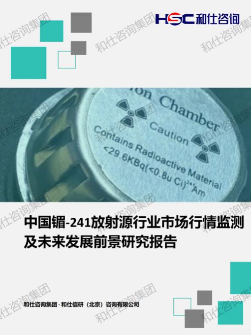 凯时尊龙·(中国)人生就是搏!官网