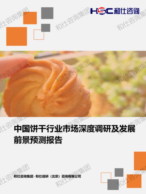 凯时尊龙·(中国)人生就是搏!官网