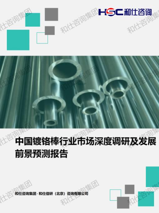 凯时尊龙·(中国)人生就是搏!官网