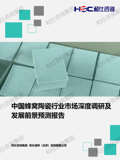 凯时尊龙·(中国)人生就是搏!官网