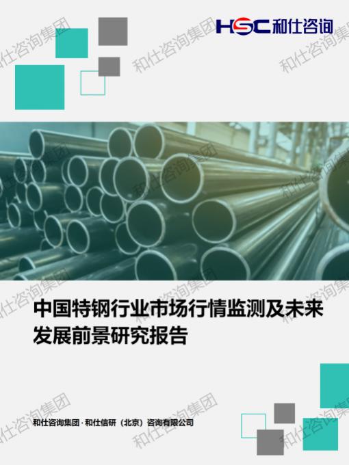凯时尊龙·(中国)人生就是搏!官网
