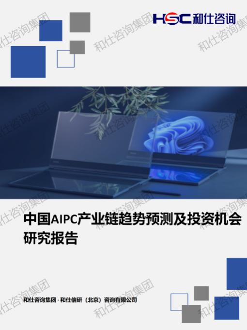 凯时尊龙·(中国)人生就是搏!官网