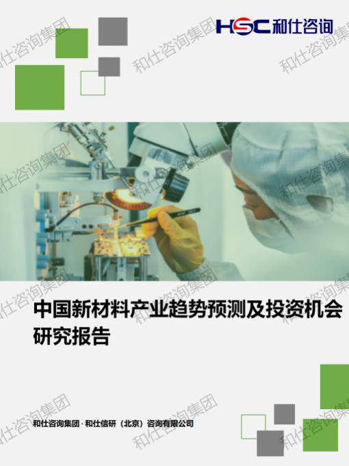 凯时尊龙·(中国)人生就是搏!官网