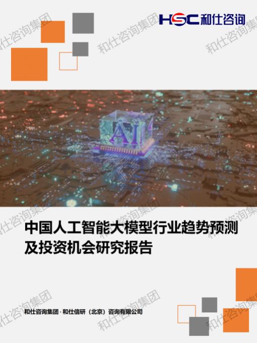 凯时尊龙·(中国)人生就是搏!官网