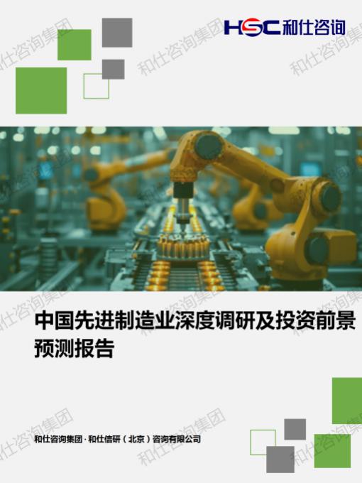 凯时尊龙·(中国)人生就是搏!官网