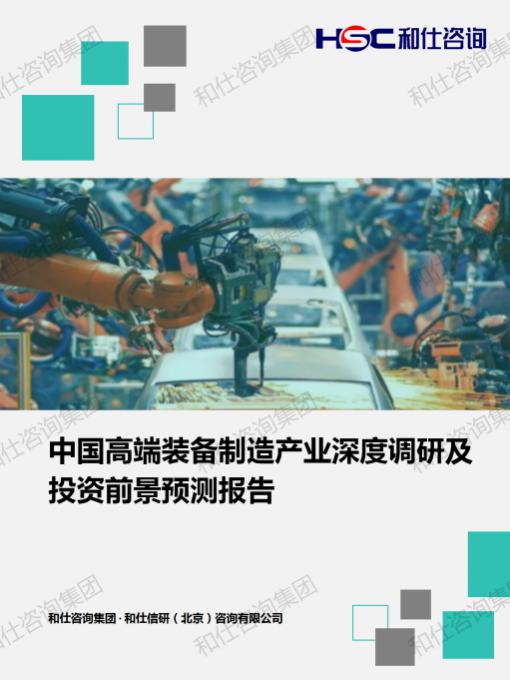 凯时尊龙·(中国)人生就是搏!官网