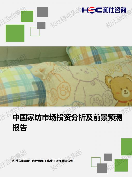 凯时尊龙·(中国)人生就是搏!官网