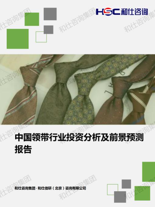 凯时尊龙·(中国)人生就是搏!官网