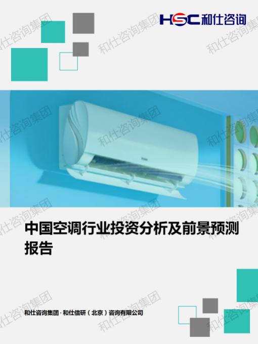 凯时尊龙·(中国)人生就是搏!官网