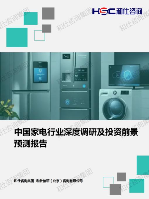 凯时尊龙·(中国)人生就是搏!官网