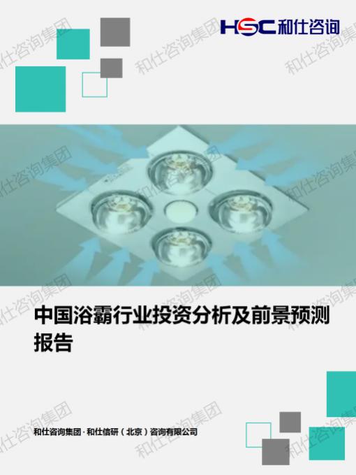 凯时尊龙·(中国)人生就是搏!官网