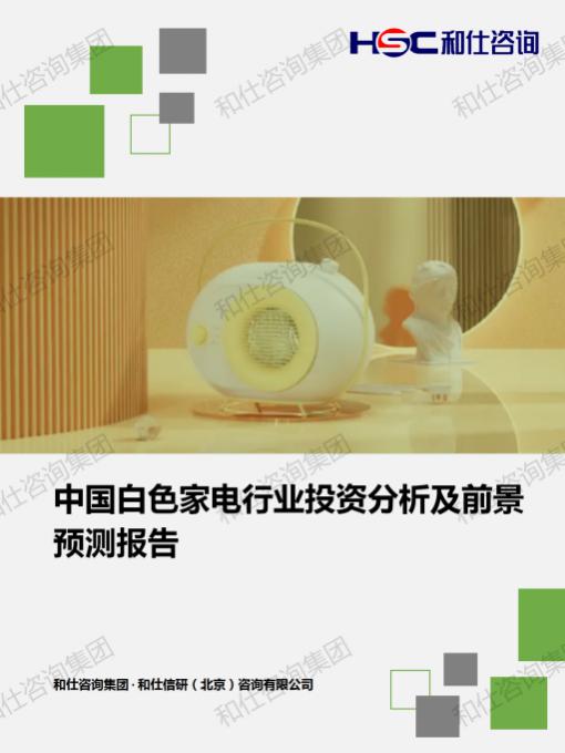 凯时尊龙·(中国)人生就是搏!官网