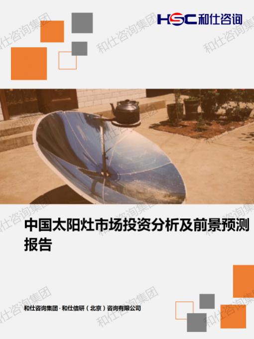 凯时尊龙·(中国)人生就是搏!官网