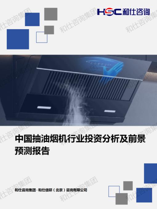 凯时尊龙·(中国)人生就是搏!官网