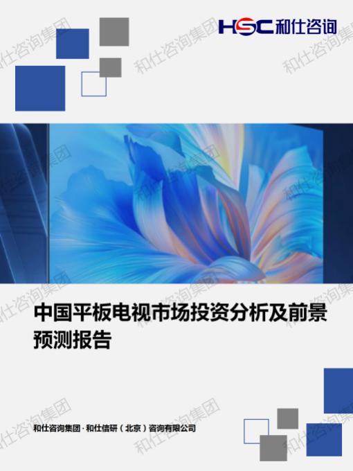 凯时尊龙·(中国)人生就是搏!官网