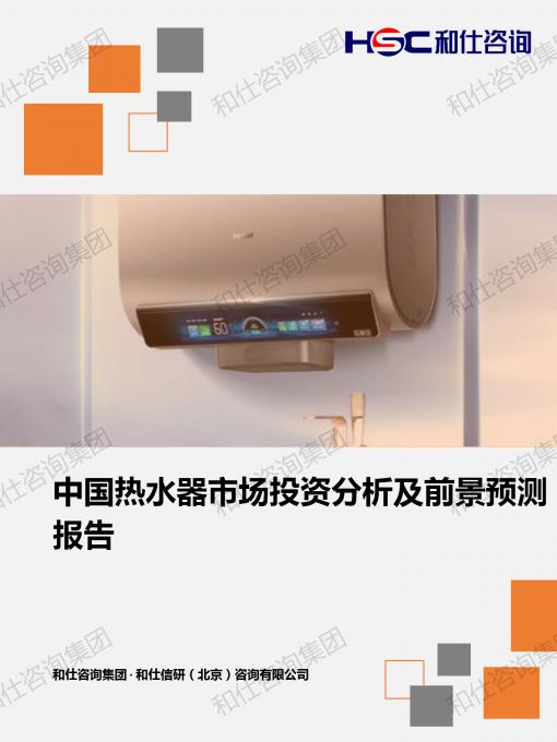 凯时尊龙·(中国)人生就是搏!官网