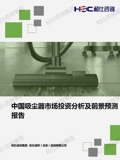 凯时尊龙·(中国)人生就是搏!官网