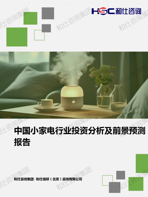 凯时尊龙·(中国)人生就是搏!官网