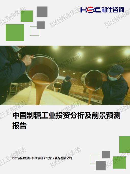 凯时尊龙·(中国)人生就是搏!官网